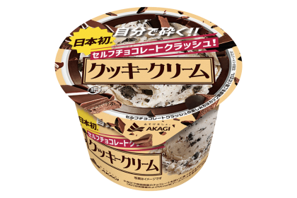 Ice Cream - Akagi Choco Crush Cookies Cream 巧克力碎曲奇冰淇淋 150ML（VIP会员价：RM8.50）
